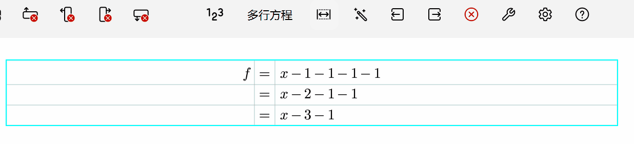 多行编号1