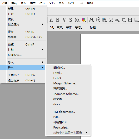 多格式转换