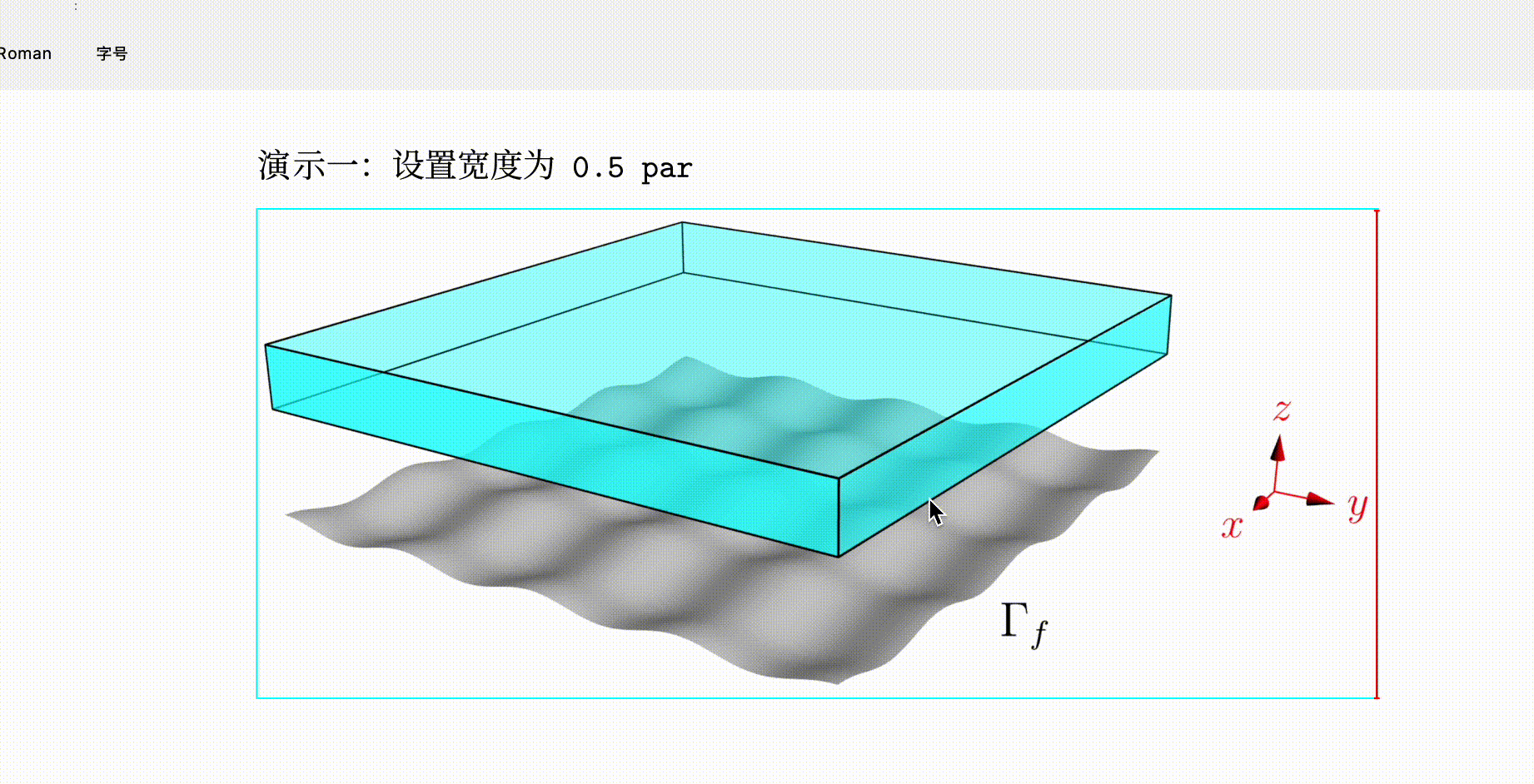 调整大小