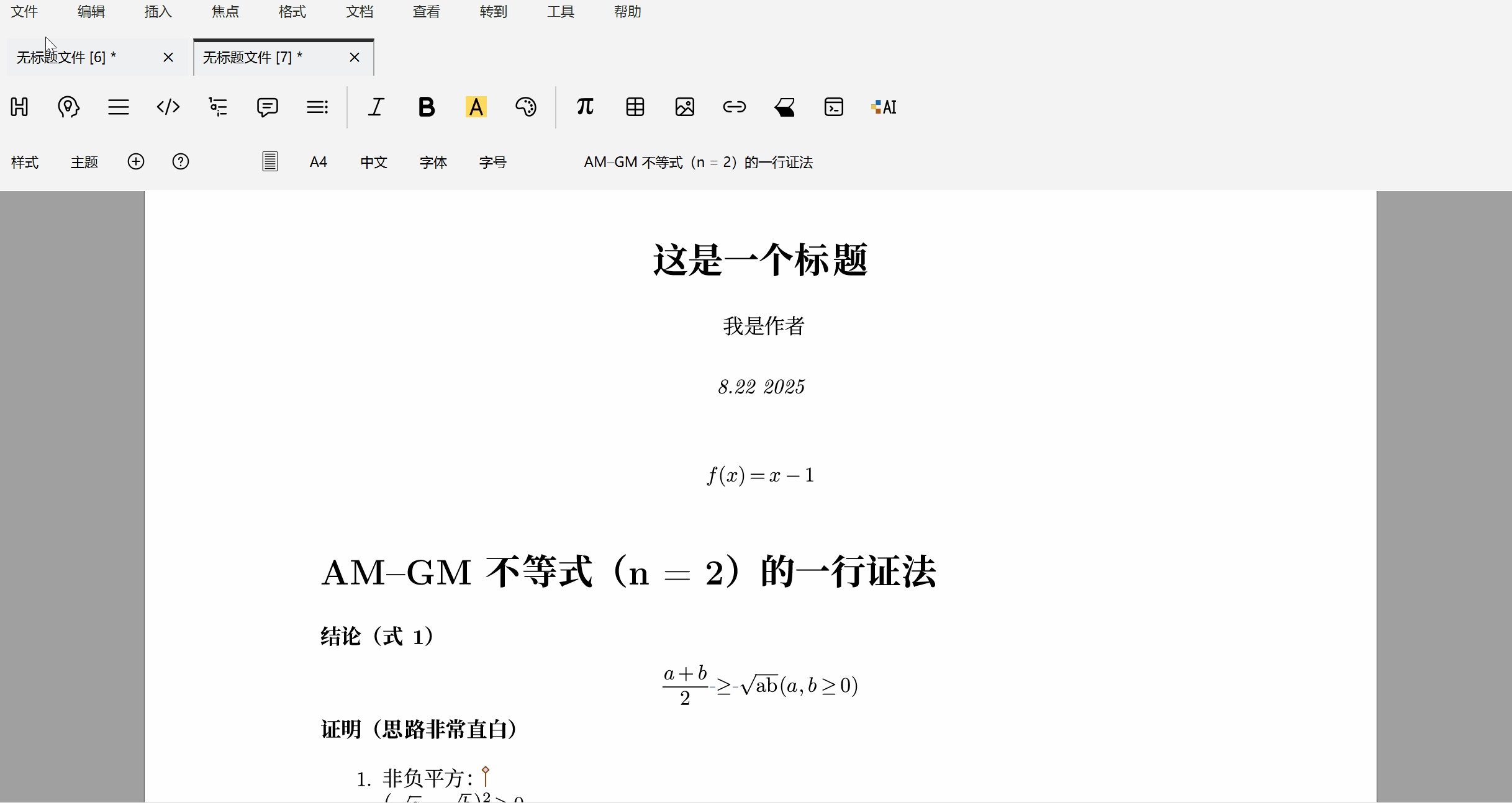导出