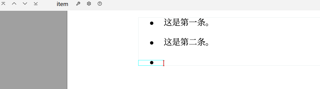 无序列表效果