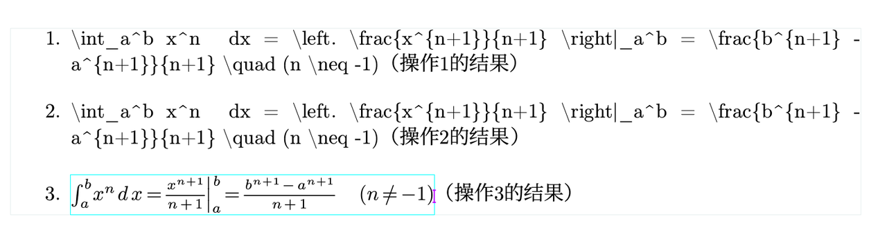 智能粘贴