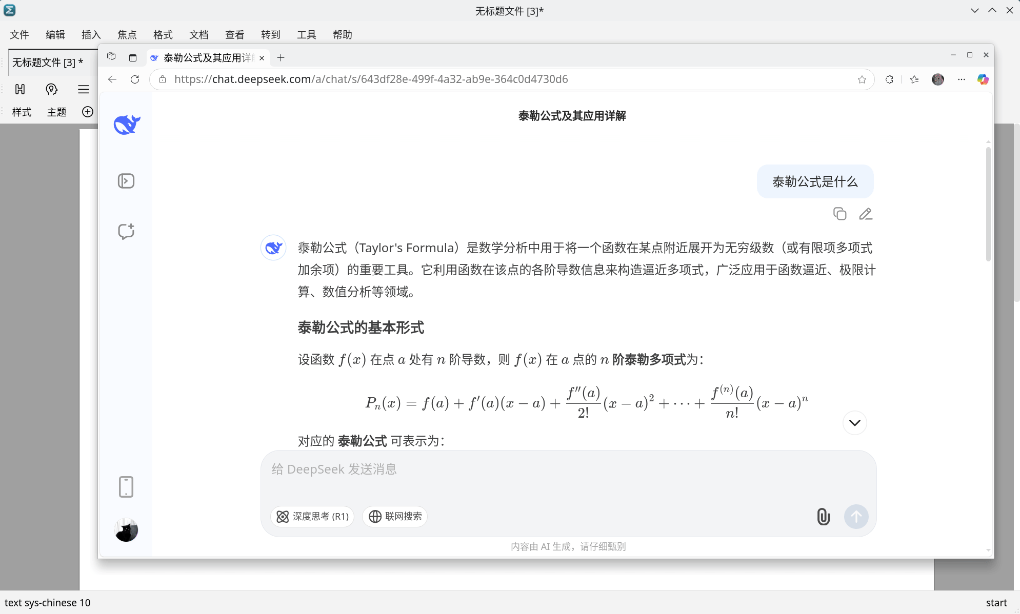 feature-math