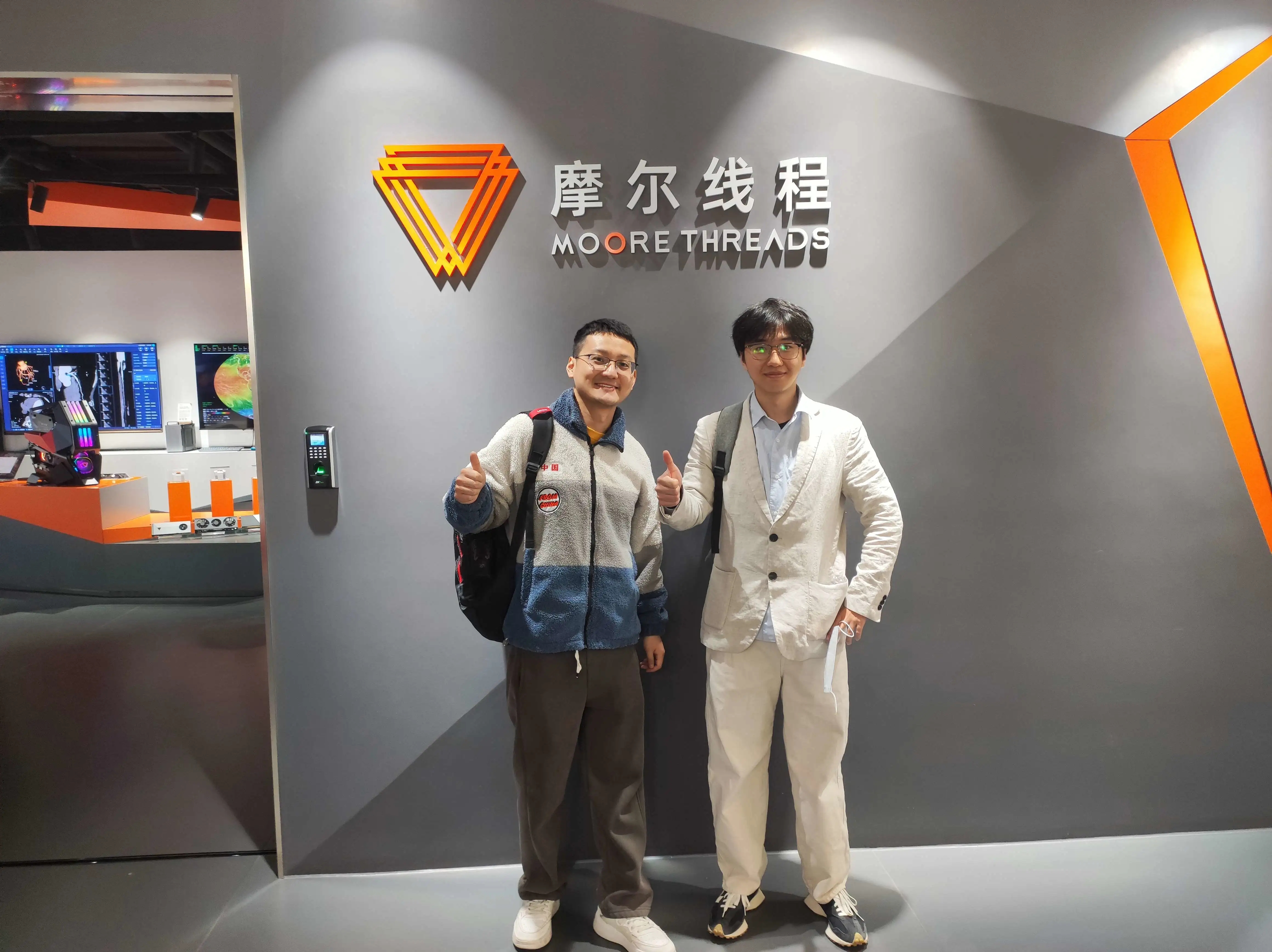 三鲤网络参观现场