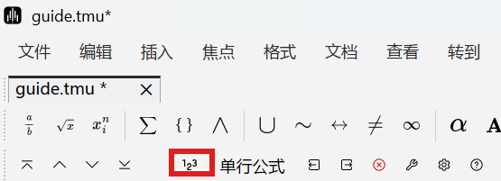 点击 123 进行编号