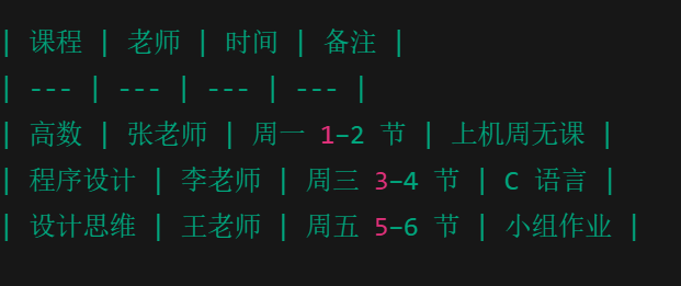 魔法粘贴1