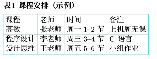 魔法粘贴2