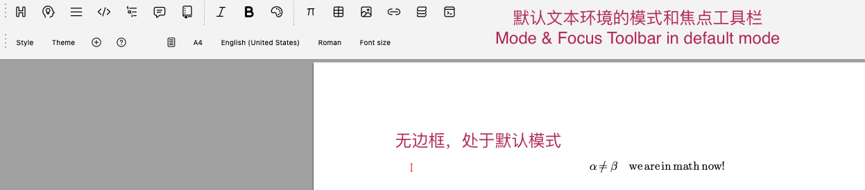 文本模式