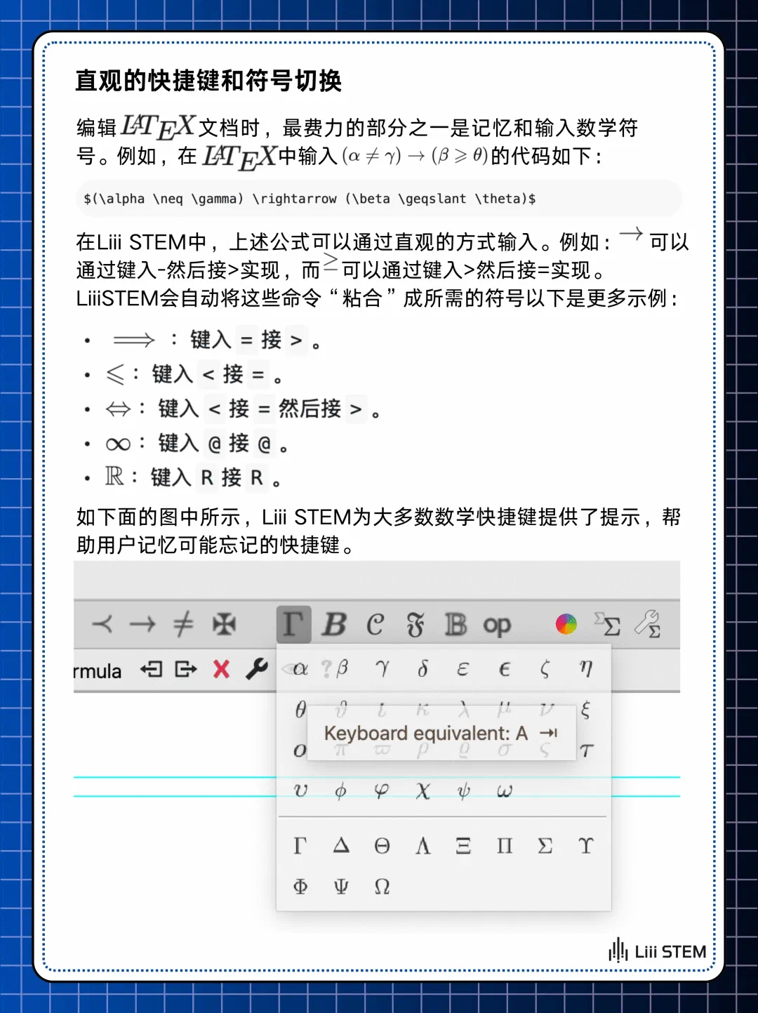 应用截图
