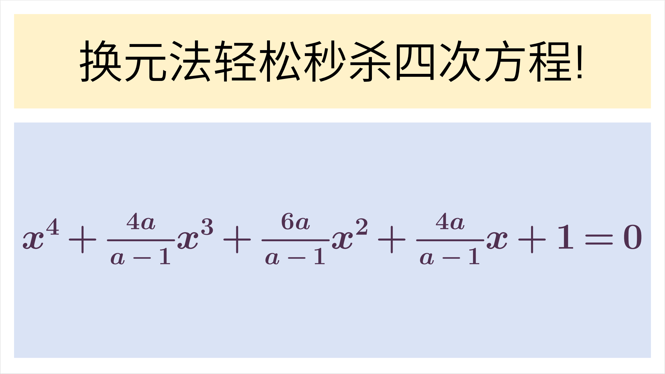 TMU 文件