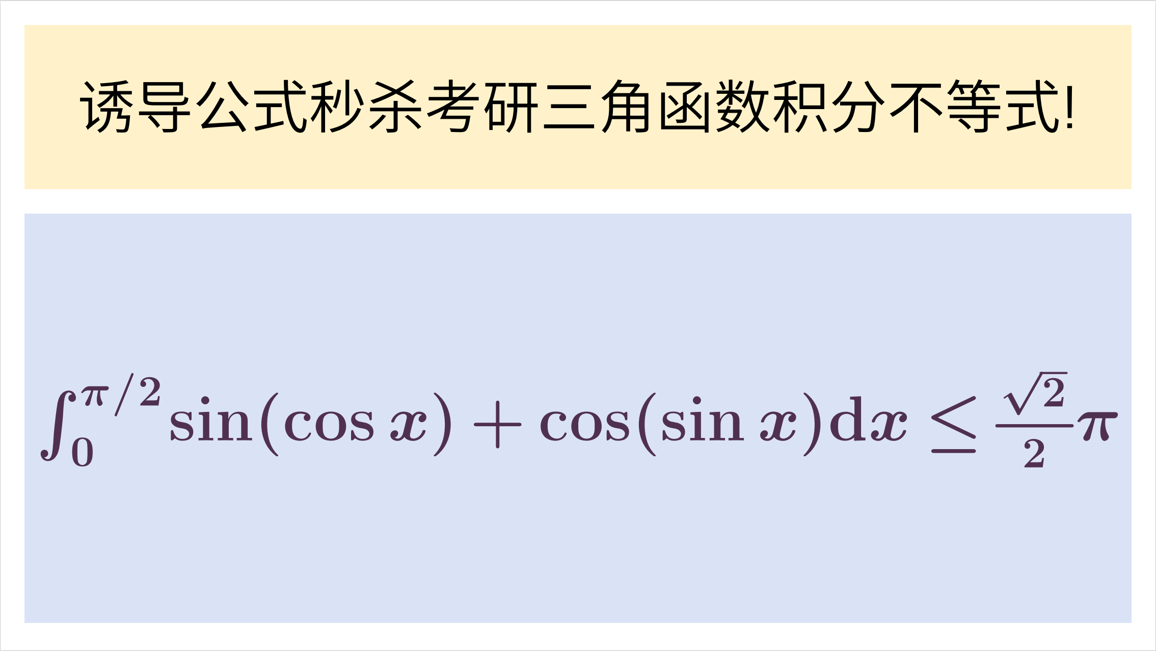 TMU 文件